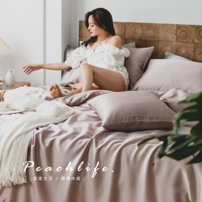 ♡peachlife.♡「台灣現貨」天絲莫蘭迪色床包組 天絲床包 60支床包組 超柔軟床包組 天絲 天絲棉床包-細節圖6