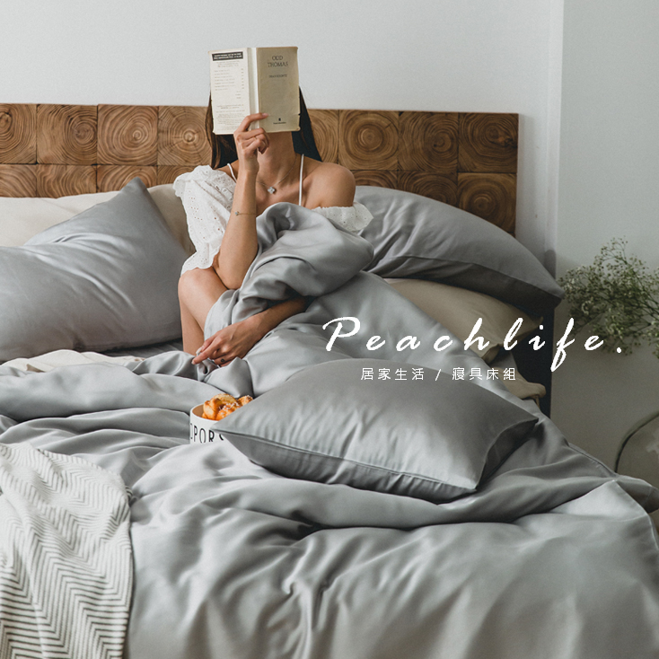 ♡peachlife.♡「台灣現貨」天絲莫蘭迪色床包組 天絲床包 60支床包組 超柔軟床包組 天絲 天絲棉床包-細節圖10