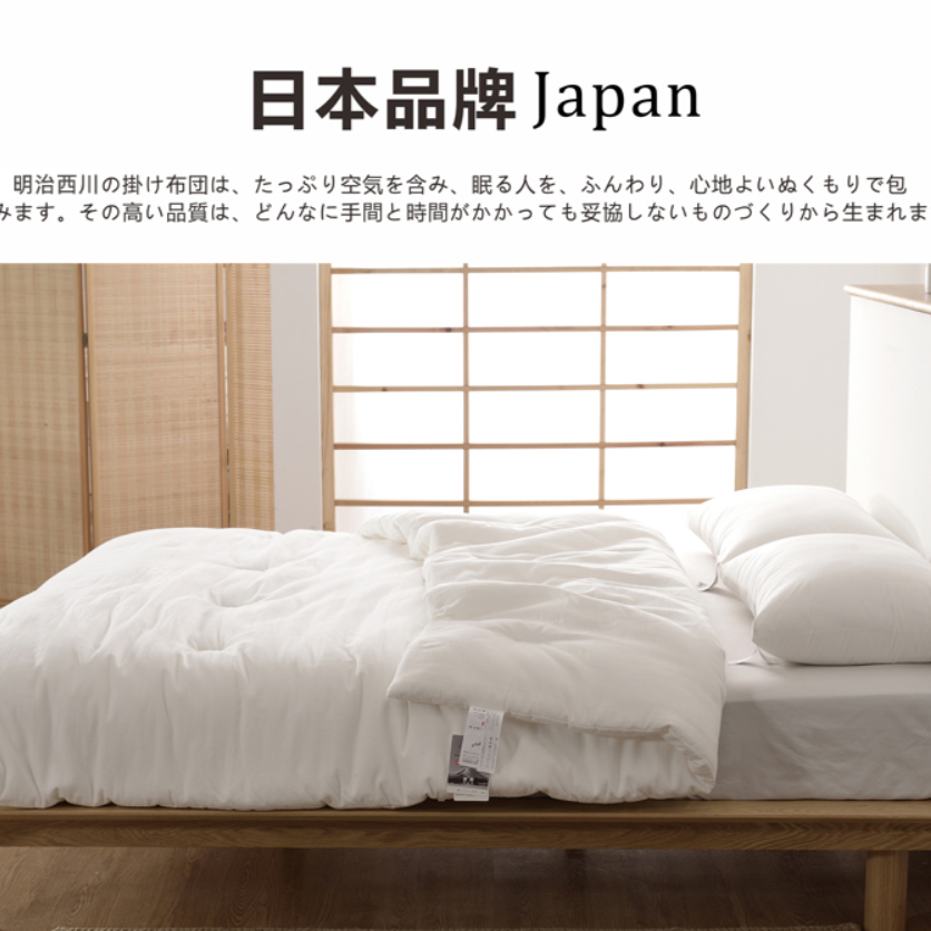 ♡peachlife.♡「台灣現貨」日本明治西川被芯 白色被子夏被/春秋被/四季被/冬被 吸濕排汗被芯 可機洗被子 棉被-細節圖3