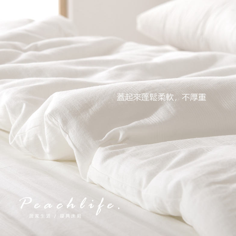 ♡peachlife.♡「台灣現貨」日本明治西川被芯 白色被子夏被/春秋被/四季被/冬被 吸濕排汗被芯 可機洗被子 棉被-細節圖4