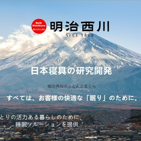 ♡peachlife.♡「台灣現貨」日本明治西川被芯 白色被子夏被/春秋被/四季被/冬被 吸濕排汗被芯 可機洗被子 棉被-細節圖6