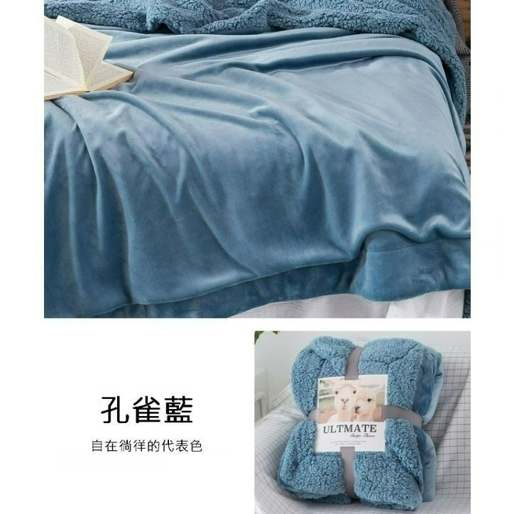 ♡peachlife.♡「台灣現貨」歐美雙層毛毯 法蘭絨羊羔絨 秋冬毛毯 厚毛毯 保暖羊毛毯 沙發毯 6款顏色 毛毯-細節圖4