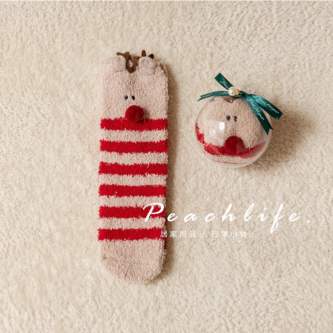 ♡peachlife.♡「台灣現貨」聖誕節小物 交換禮物 聖誕襪 聖誕節送禮 小禮物 聖誕球 現貨 聖誕節交換禮物首選-規格圖9