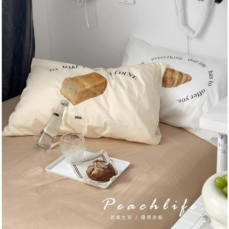 ♡peachlife.♡「台灣現貨」法式奶油色純棉床包組 可愛床包 奶茶色床包組 早安 100%棉床包 日系奶油床包-細節圖4