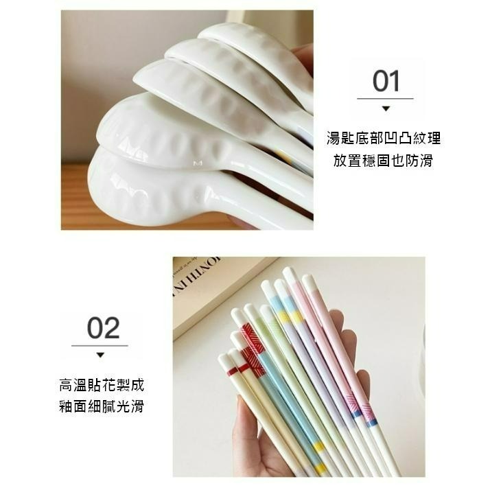 ♡peachlife.♡「台灣現貨」陶瓷湯匙筷子禮盒組 湯匙 筷子 陶瓷材質 入厝送禮 送禮 交換禮物 質感生活 餐具-細節圖5