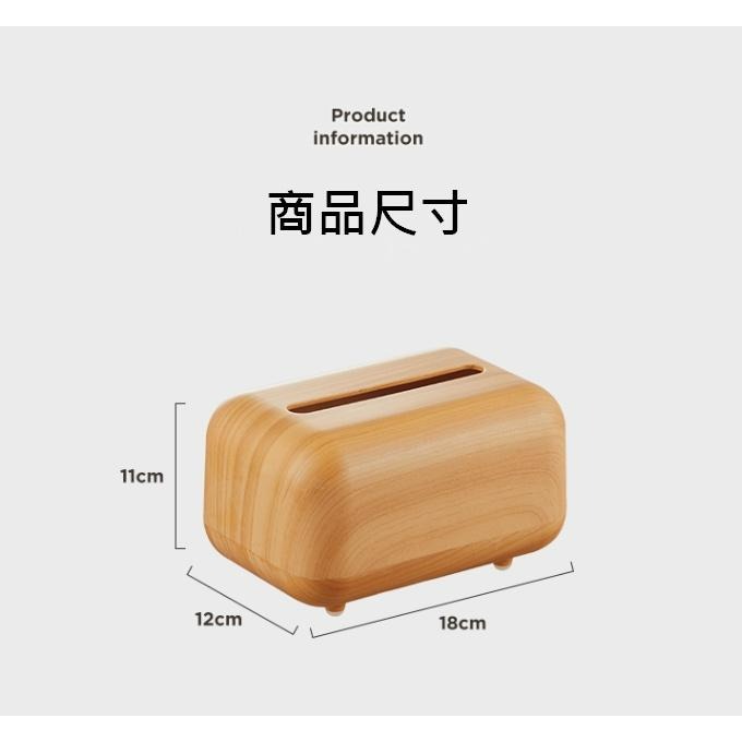 ♡peachlife.♡「台灣現貨」日式木質桌面衛生紙盒 原木色面紙盒 衛生紙盒 餐巾紙盒 桌上收納 面紙盒 簡約面紙盒-細節圖7