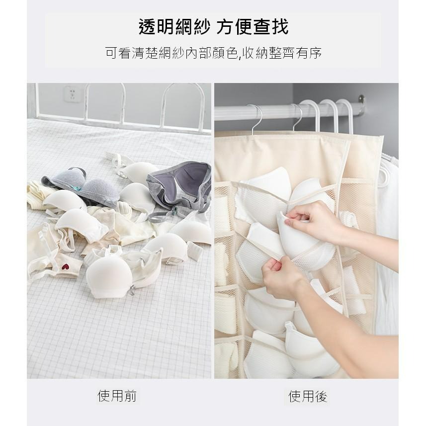 ♡peachlife.♡「台灣現貨」日式居家收納掛袋 內衣內褲收納袋 配件掛式收納 節省空間 衣櫃小幫手收納 收納掛帶-細節圖4