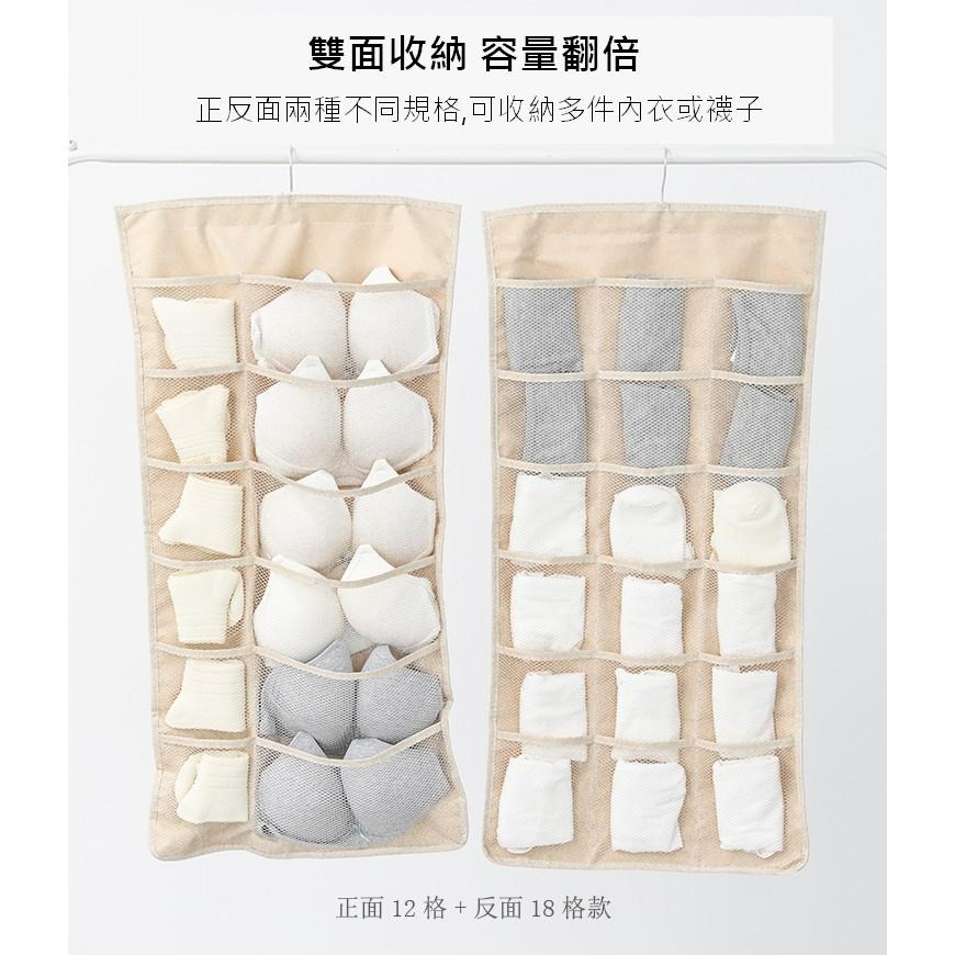 ♡peachlife.♡「台灣現貨」日式居家收納掛袋 內衣內褲收納袋 配件掛式收納 節省空間 衣櫃小幫手收納 收納掛帶-細節圖5