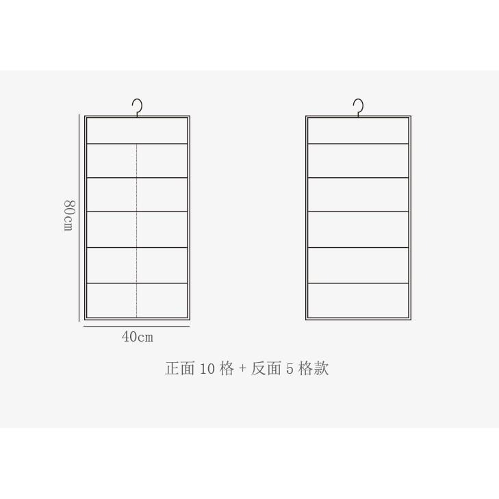 ♡peachlife.♡「台灣現貨」日式居家收納掛袋 內衣內褲收納袋 配件掛式收納 節省空間 衣櫃小幫手收納 收納掛帶-細節圖7