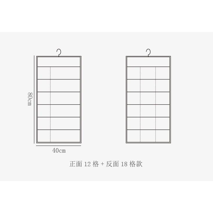 ♡peachlife.♡「台灣現貨」日式居家收納掛袋 內衣內褲收納袋 配件掛式收納 節省空間 衣櫃小幫手收納 收納掛帶-細節圖8