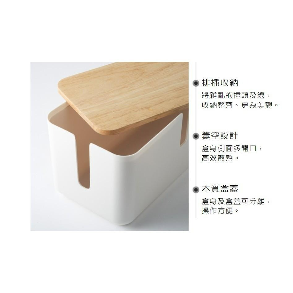♡peachlife.♡「台灣現貨」日式簡約木蓋排插盒 木蓋收納插座盒子 書桌插坐 客廳插坐收納 居家裝飾-細節圖4