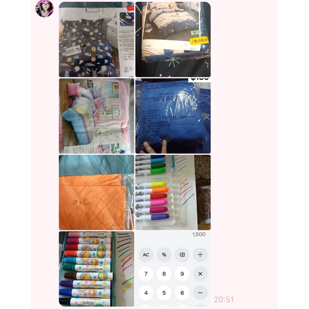 生活物品-細節圖2