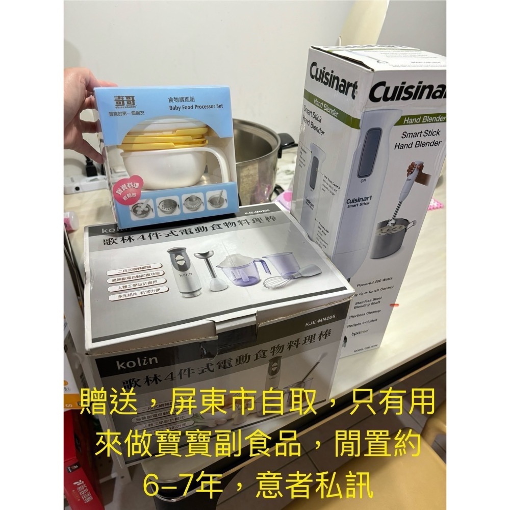 副食品-細節圖2