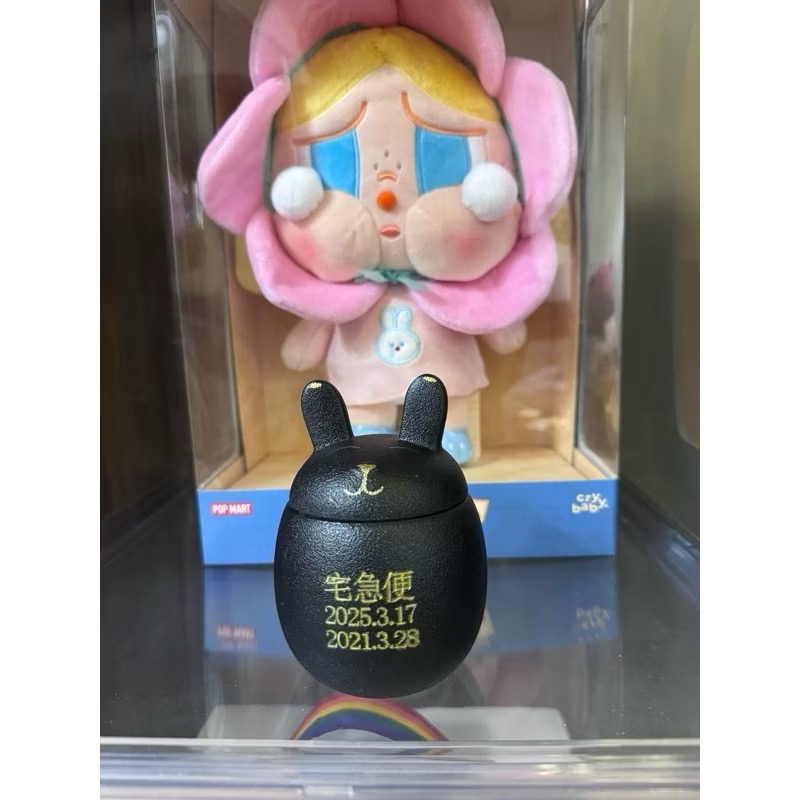 深色深雕簡易文字