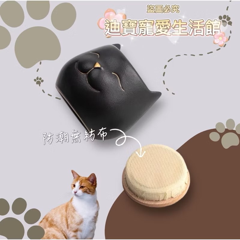 【 迪寶寵愛生活館】寵物微笑貓貓骨灰罐-細節圖2