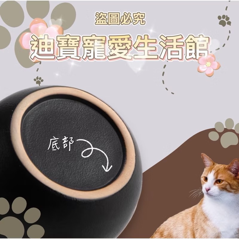 【 迪寶寵愛生活館】寵物微笑貓貓骨灰罐-細節圖4