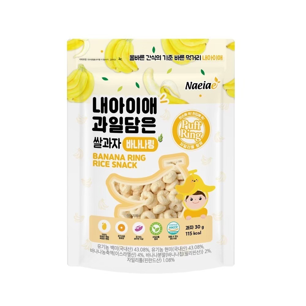 韓國Naeiae 米圈圈 寶寶零食 寶寶副食品 餅乾-規格圖9