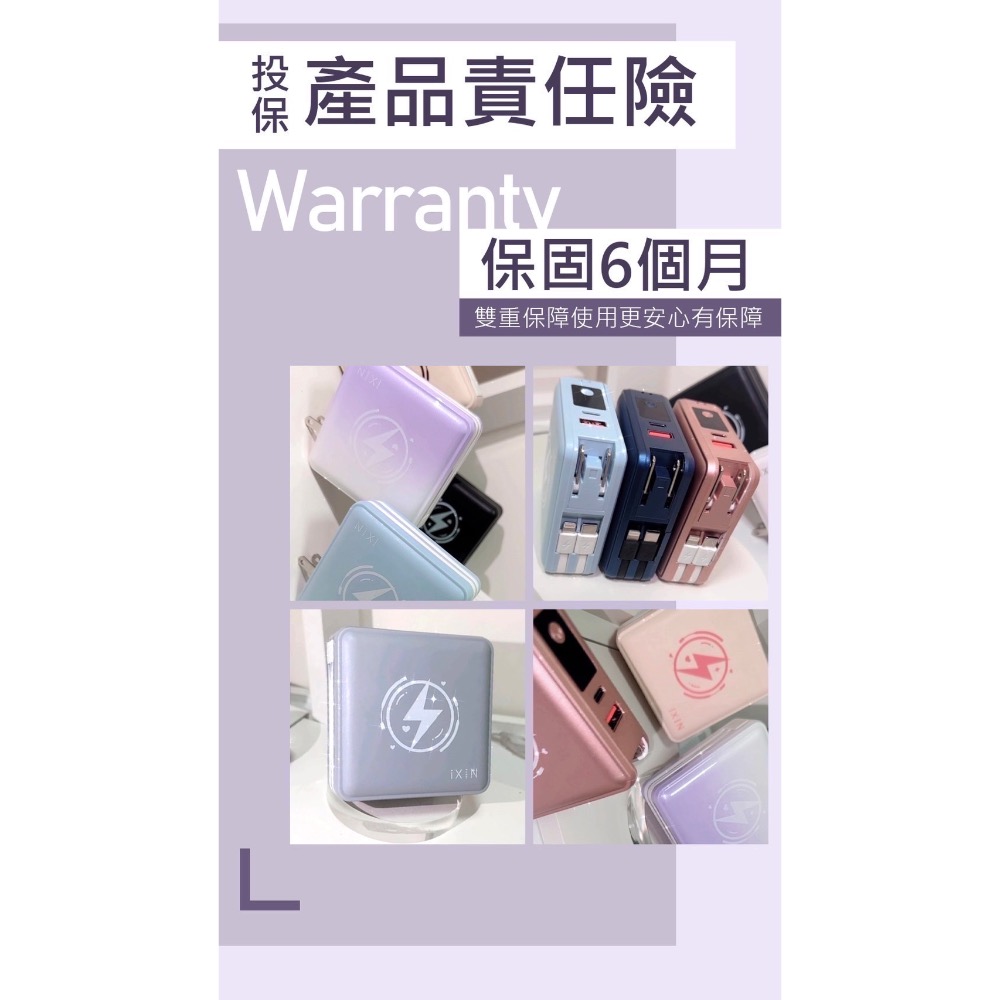 全方位1代十色好看好用安心帶出門不怕沒電-細節圖2