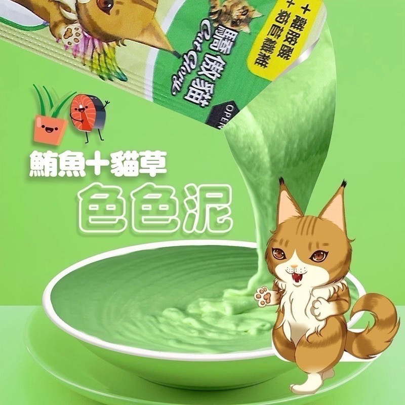 現貨驕傲貓色色泥隨機出貨*10-細節圖4