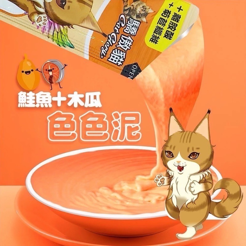 現貨驕傲貓色色泥隨機出貨*10-細節圖6