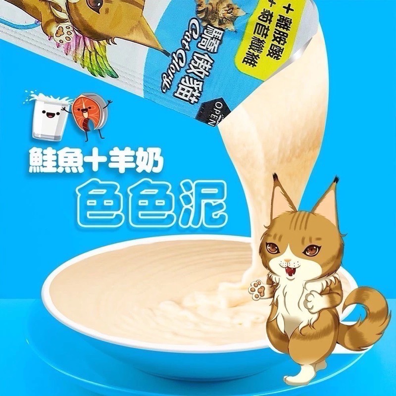 現貨驕傲貓色色泥隨機出貨*10-細節圖7