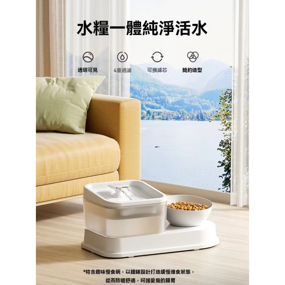 多功能基礎寵物飲水機+碗架-細節圖2