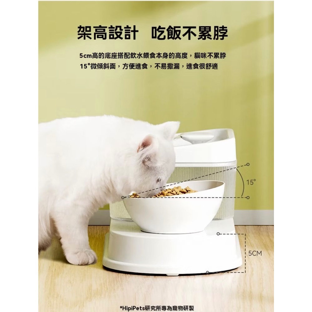 多功能基礎寵物飲水機+碗架-細節圖3