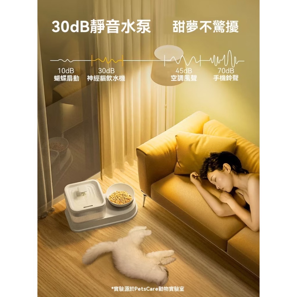 多功能基礎寵物飲水機+碗架-細節圖4