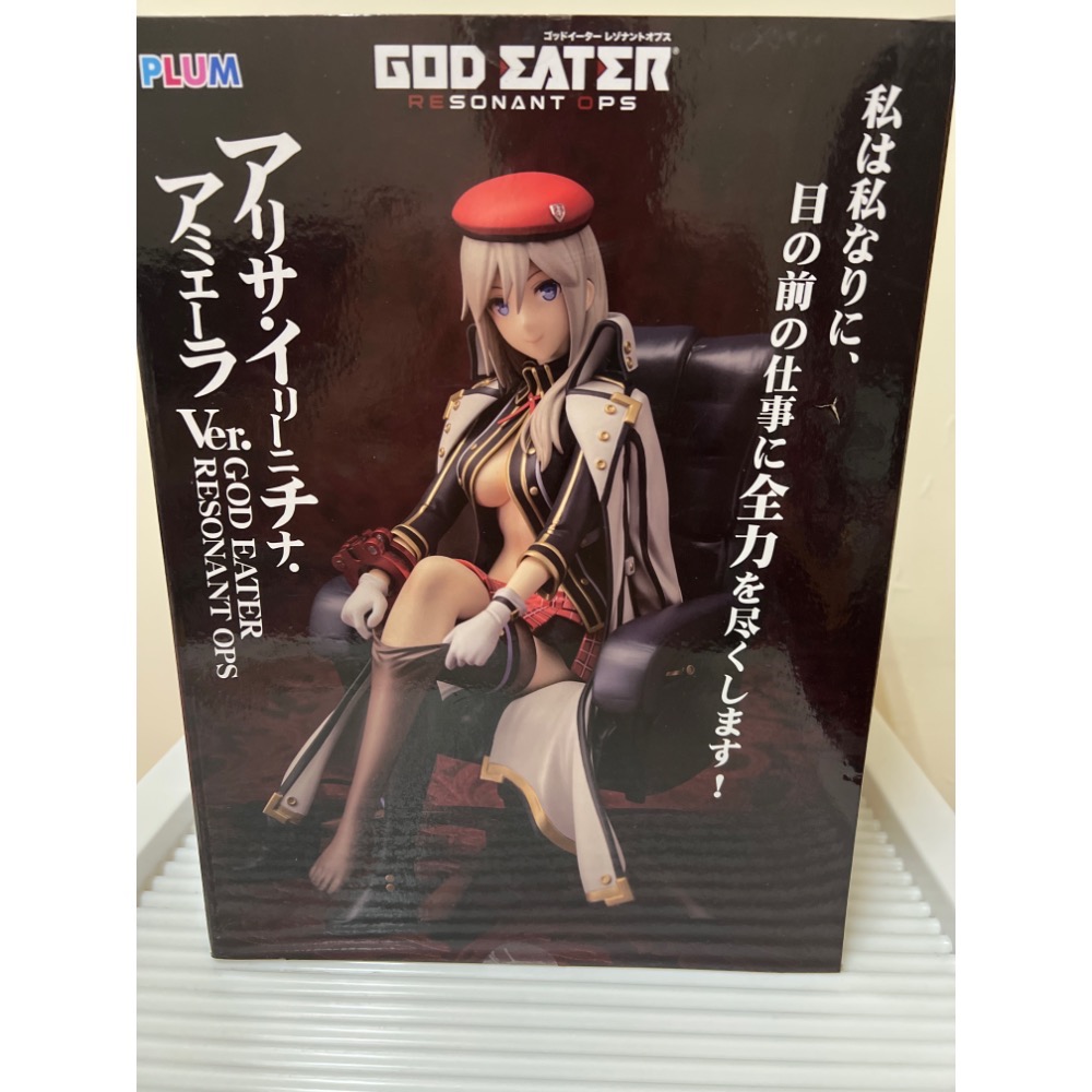 現貨正版 PLUM 噬魂者 共鳴作戰 艾莉莎1/7pvc-細節圖3
