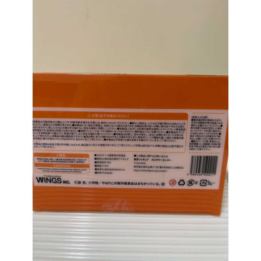 現貨正版 果然我的青春戀愛喜劇搞錯了 WINGS 雙翼社 一色伊呂波 和服 1/7 PVC-細節圖4