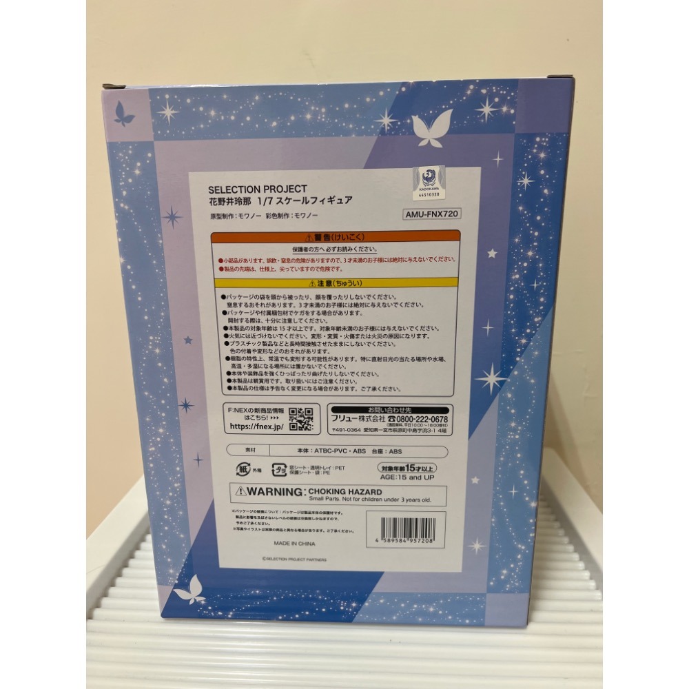 正版￼現貨 F:NEX SELECTION PROJECT 花野井玲那 1/7 美少女公仔PVC-細節圖4