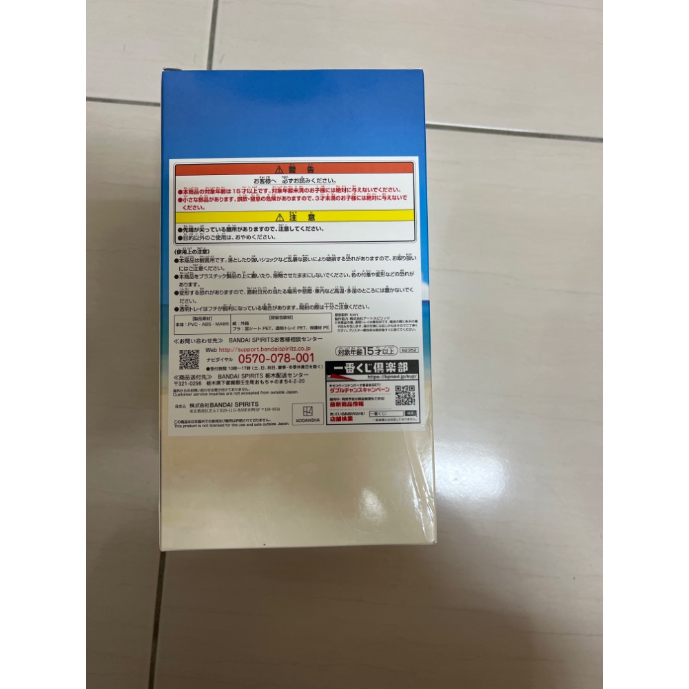 ￼現貨正版 一番賞 我的出租女友  C賞更科瑠夏 泳裝 公仔-細節圖3