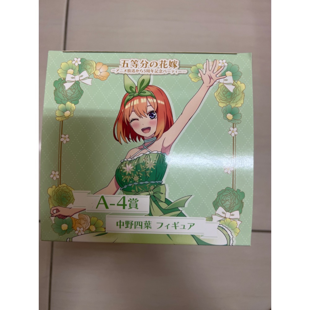 正版現貨 DMM五等分的花嫁 中野四葉 A-4賞-細節圖2