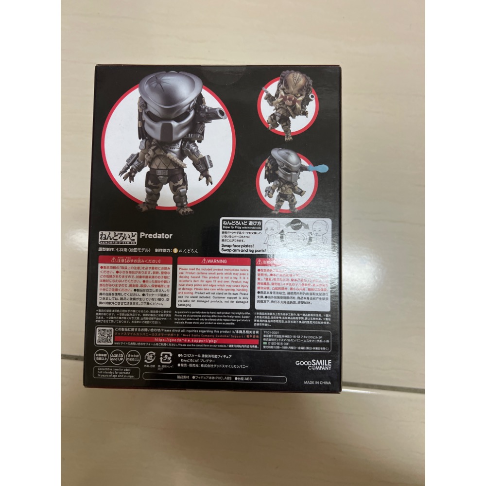 正版現貨 代理版 GSC 黏土人 1845 Predator 終極戰士-細節圖3