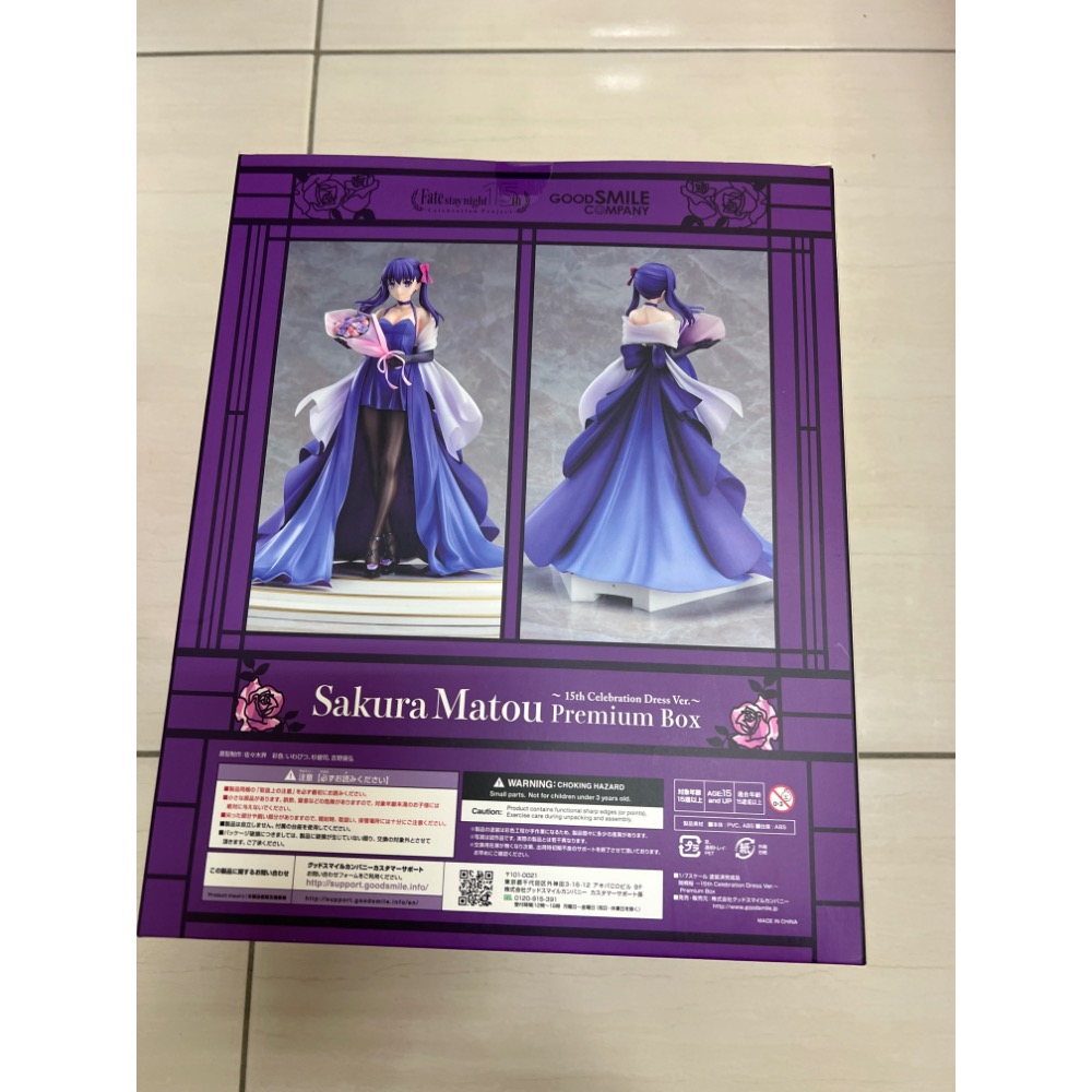 正版現貨 GSC FGO 間桐櫻 禮服-細節圖3