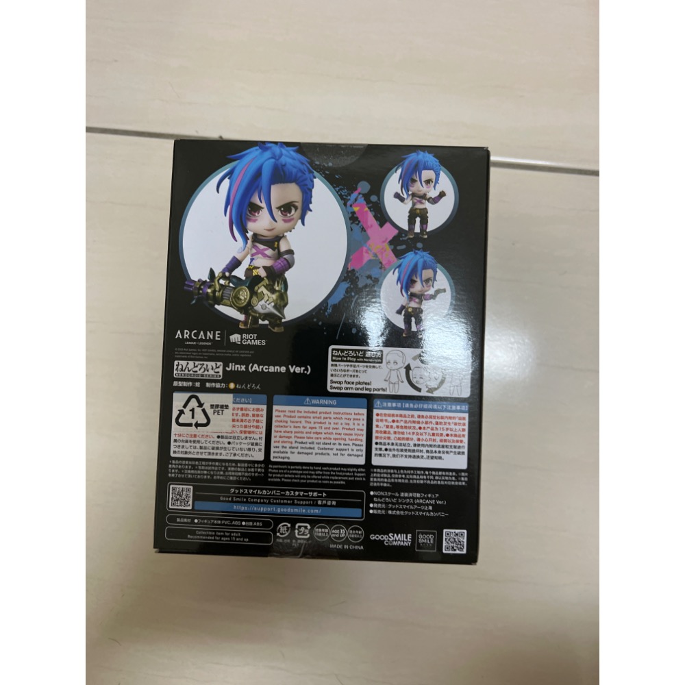 正版現貨 英雄聯盟 GSC 吉茵珂絲 奧術 黏土人2678-細節圖2