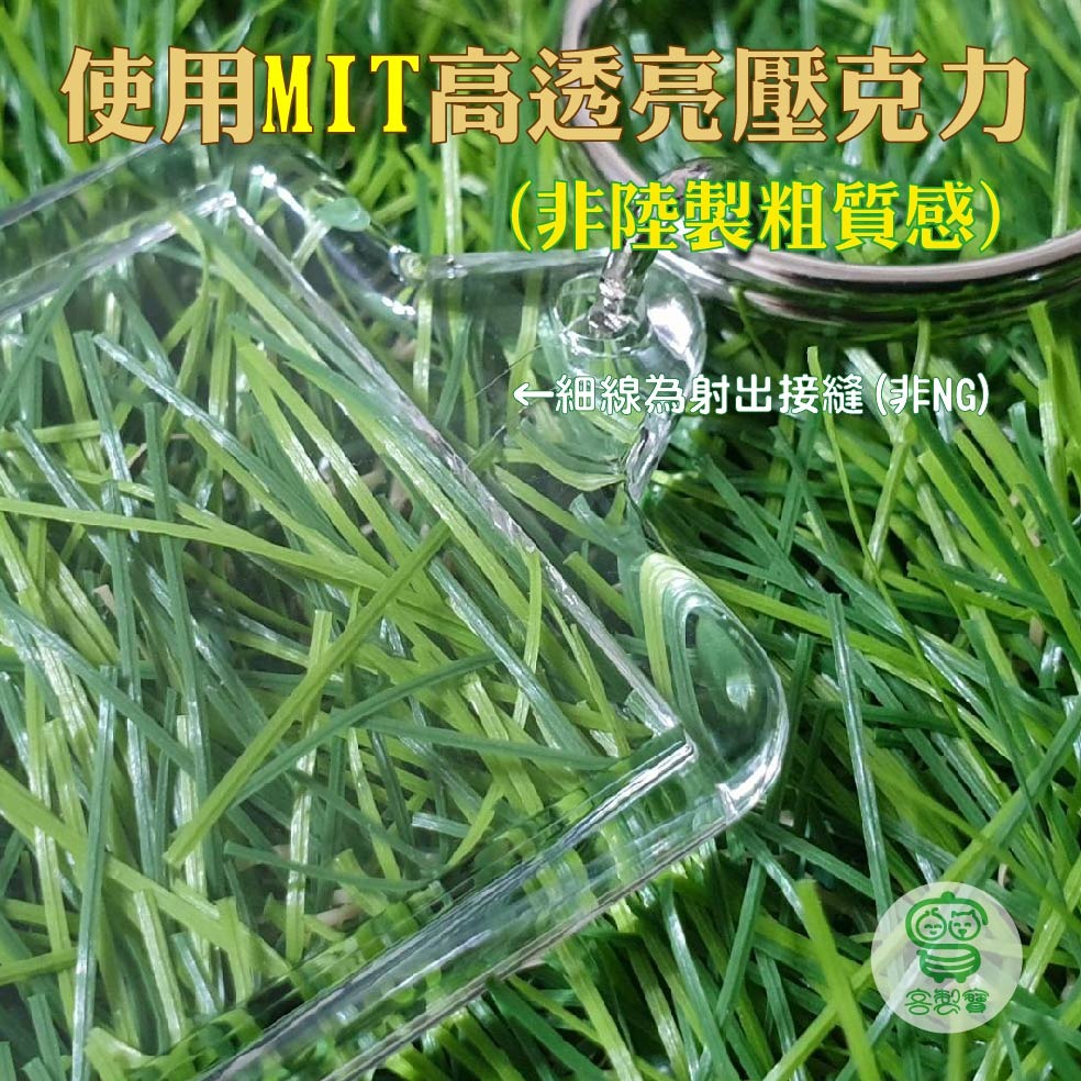 【客製寶】仿真寵物身分證 免費去背 1:1硬護貝 MIT高質感壓克力鑰匙圈（非陸製） 禮物收藏 毛孩特寵貓狗鼠蛇龜兔蜥魚-細節圖5