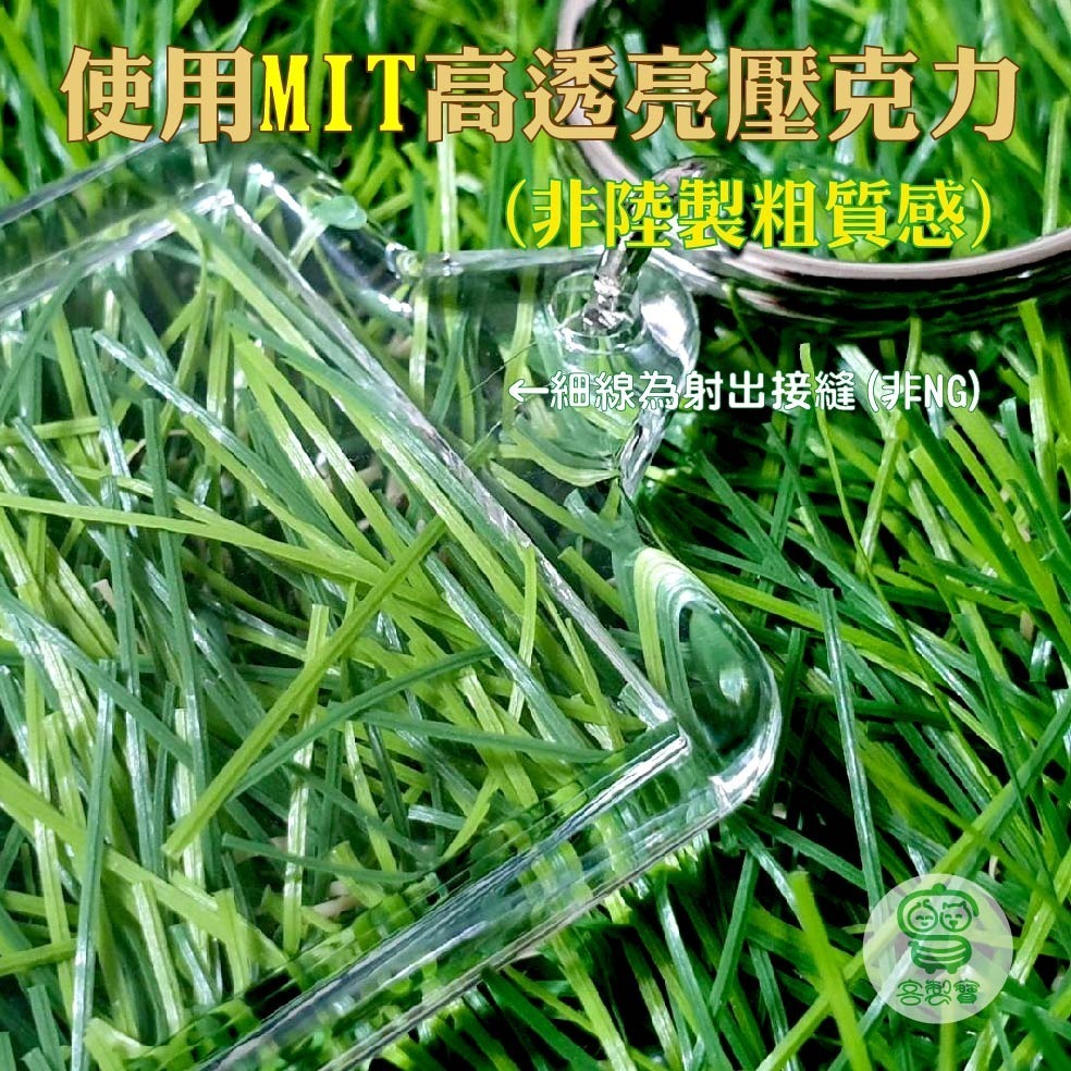 【客製寶】寵物身分證 寵物證件 身份證 1:1硬護貝 MIT壓克力鑰匙圈（非陸製） 禮物收藏 毛孩特寵貓狗鼠蛇龜兔蜥魚-細節圖5