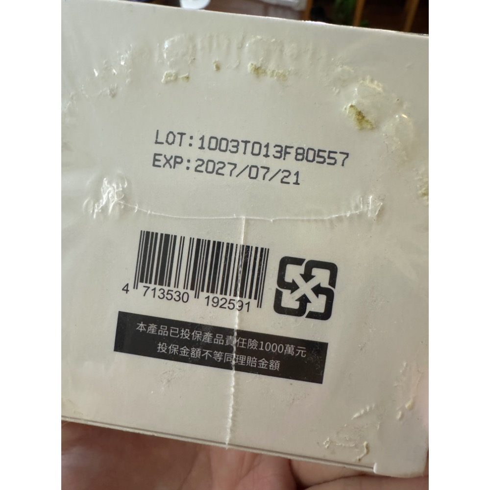 達摩本草 精氨酸瑪卡-細節圖2