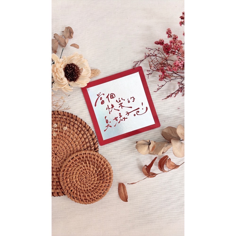 婊子小卡-細節圖2