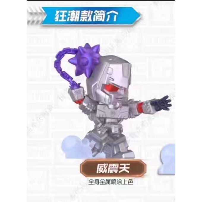 [Rud＇s TOY]全新現貨 變形變型金剛 變形玩具 火源種之戰 橡皮人 密卡登 柯博文 天王星 盒玩 橡皮-細節圖4