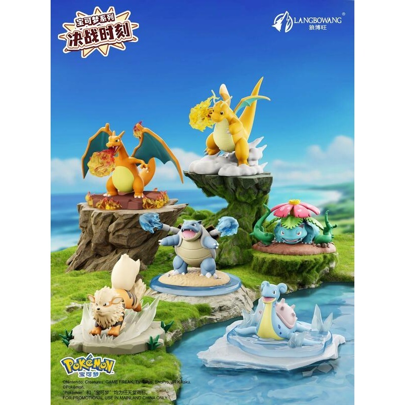 [Rud＇s TOY]全新現貨 狼博旺 寶可夢 神奇寶貝 決戰時刻 盒玩 御三家 噴火龍 快龍 風速狗 妙蛙花-細節圖8