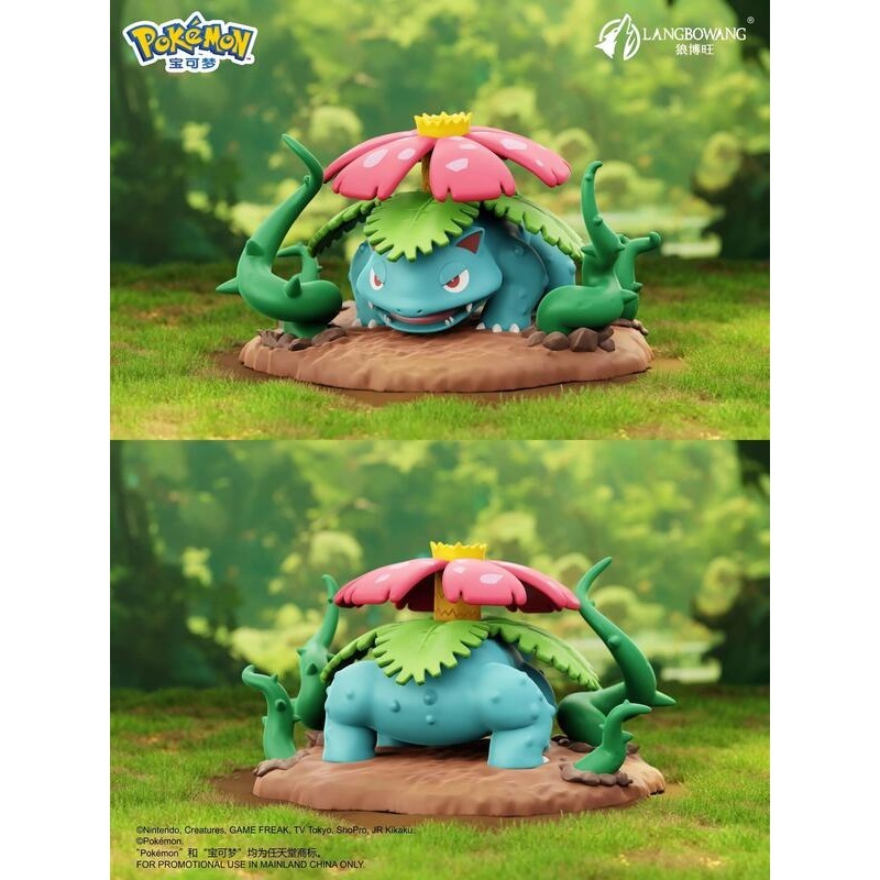 [Rud＇s TOY]全新現貨 狼博旺 寶可夢 神奇寶貝 決戰時刻 盒玩 御三家 噴火龍 快龍 風速狗 妙蛙花-規格圖8