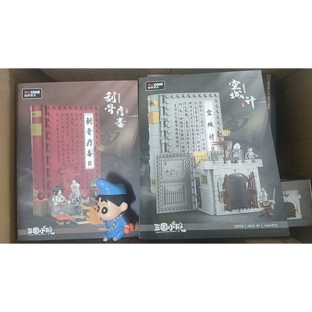 [Rud＇s TOY]全新現貨 場景組 第三方 三國小俠 刮骨療傷 空城計 煮酒論英雄 天姿國色 劉備 曹操 關羽-細節圖8