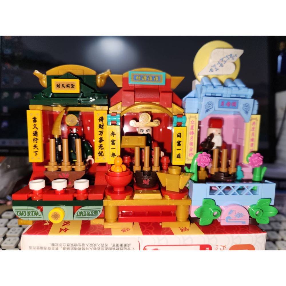 [Rud＇s TOY]全新現貨 神壇一中盒六入組 月老 玉皇大帝 土地公 財神 文昌帝君 小人偶仔 樂高 積木-細節圖4
