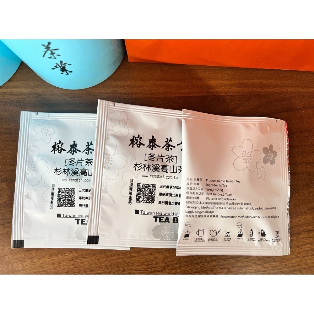 任選 茶包單包購買 冬片 榕泰茶業[特等師][頭等師]高山烏龍茶[杉林溪三角立體茶包] 紅烏龍 龍鳳峽熟香 冷泡 茶包-規格圖7