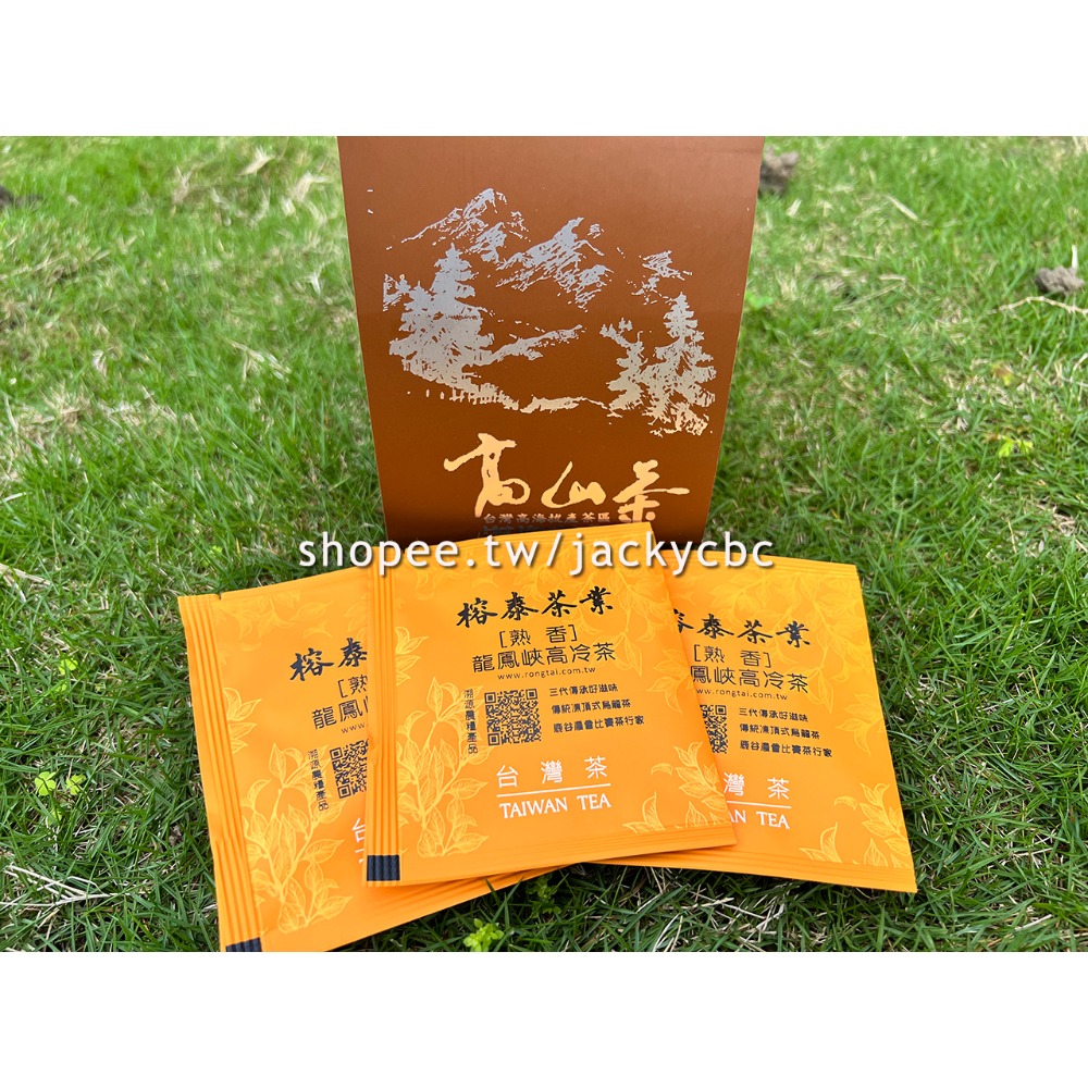 龍鳳峽熟香烏龍三角立體茶包(單包)