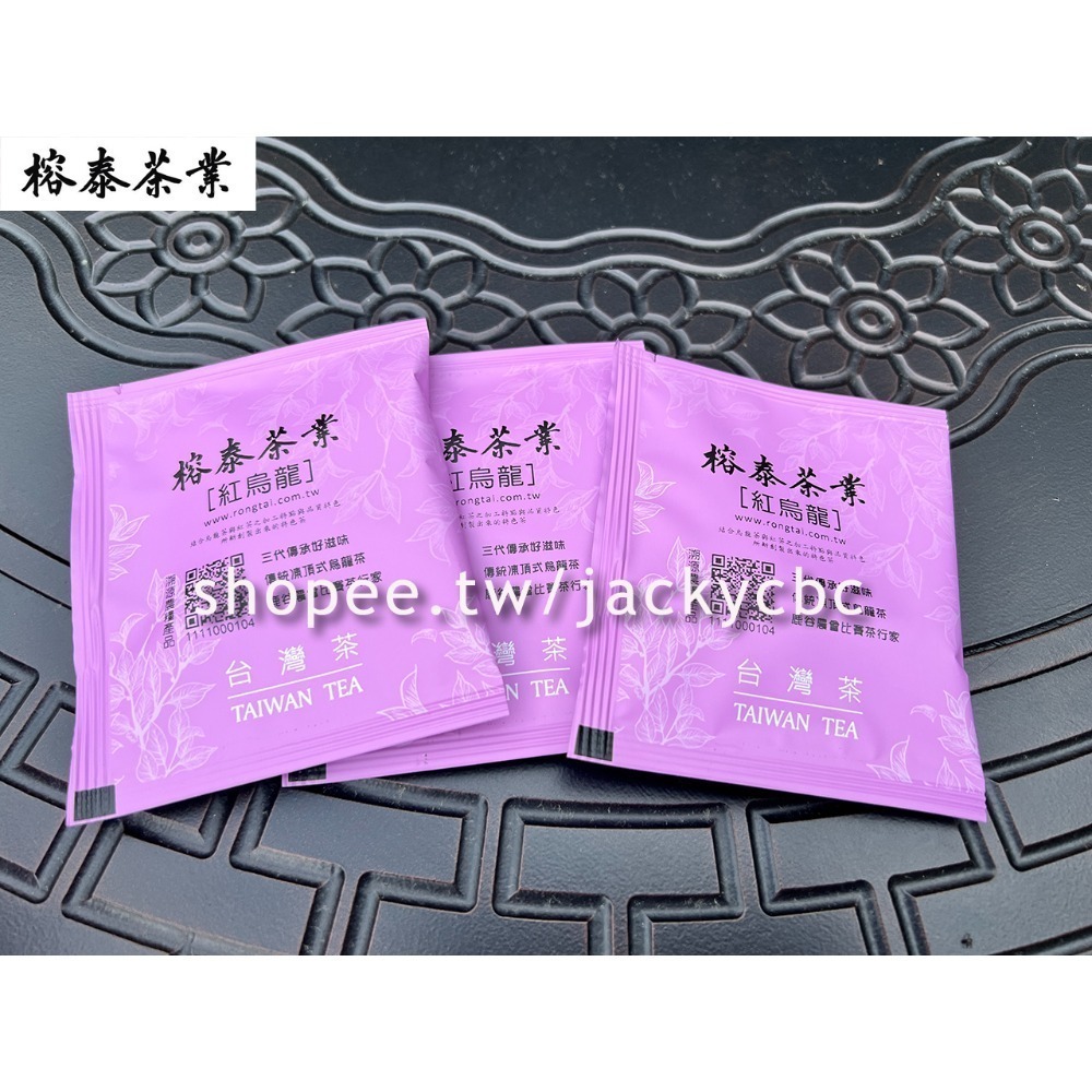 任選 茶包單包購買 冬片 榕泰茶業[特等師][頭等師]高山烏龍茶[杉林溪三角立體茶包] 紅烏龍 龍鳳峽熟香 冷泡 茶包-規格圖7