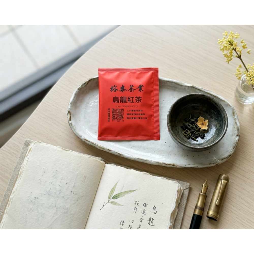 任選 茶包單包購買 冬片 榕泰茶業[特等師][頭等師]高山烏龍茶[杉林溪三角立體茶包] 紅烏龍 龍鳳峽熟香 冷泡 茶包-規格圖7