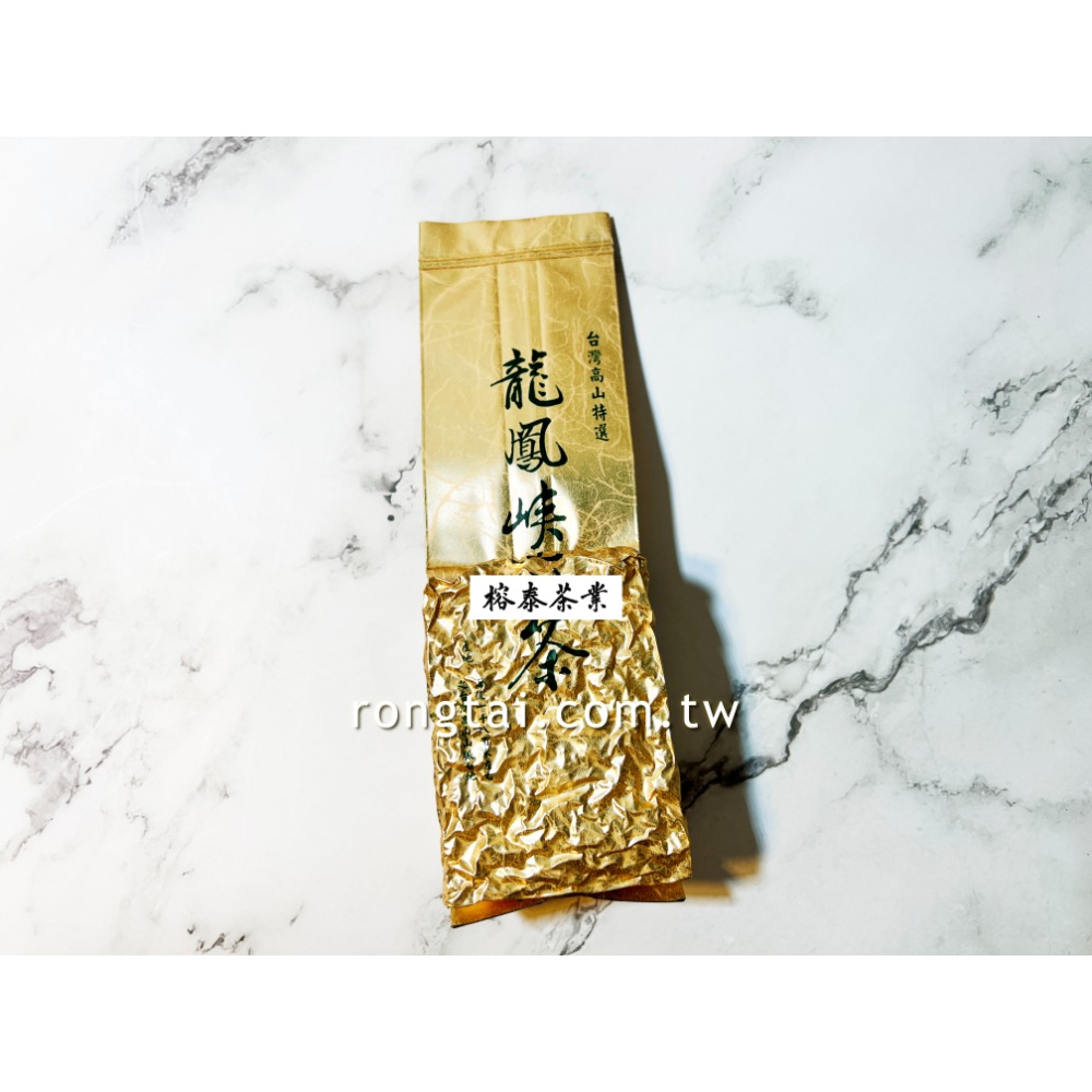 25冬茶 榕泰茶業[特等師][頭等師]-高山烏龍茶[龍鳳峽級][清香型烏龍茶]150g裝[茶葉滿3000包郵]-規格圖9